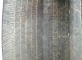 Tonggu, Bronze, Chinese (possibly Yunnan Province)